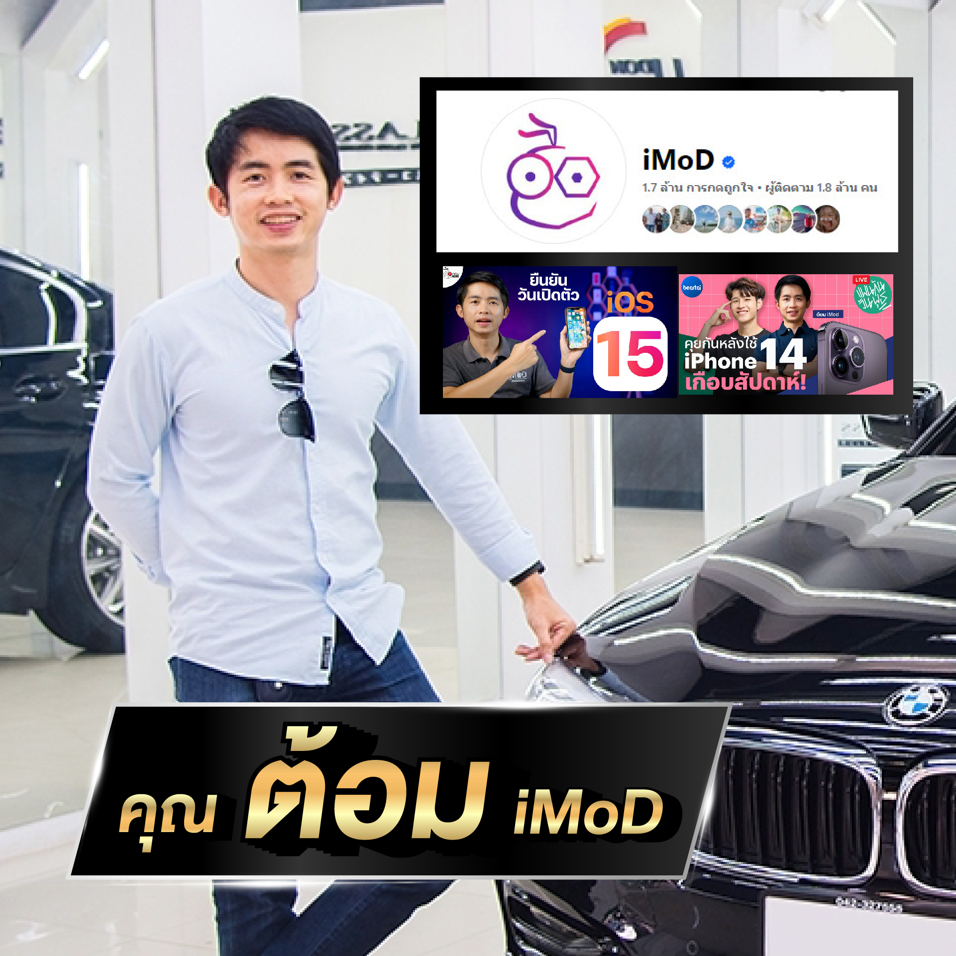 ผลงานติดตั้งกระจกและฟิล์มกรองแสง Client Logo 10
