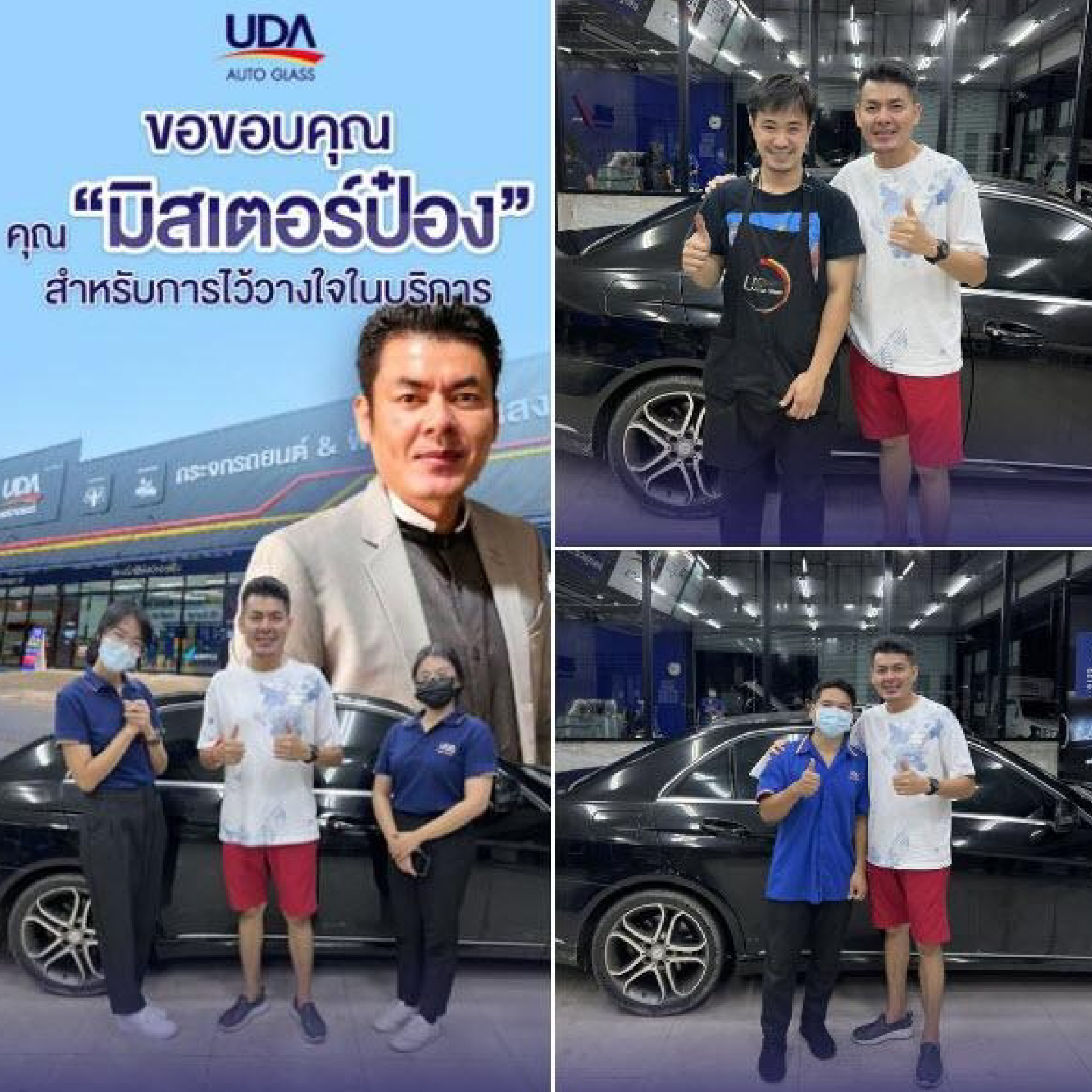 ผลงานติดตั้งกระจกและฟิล์มกรองแสง Client Logo 11