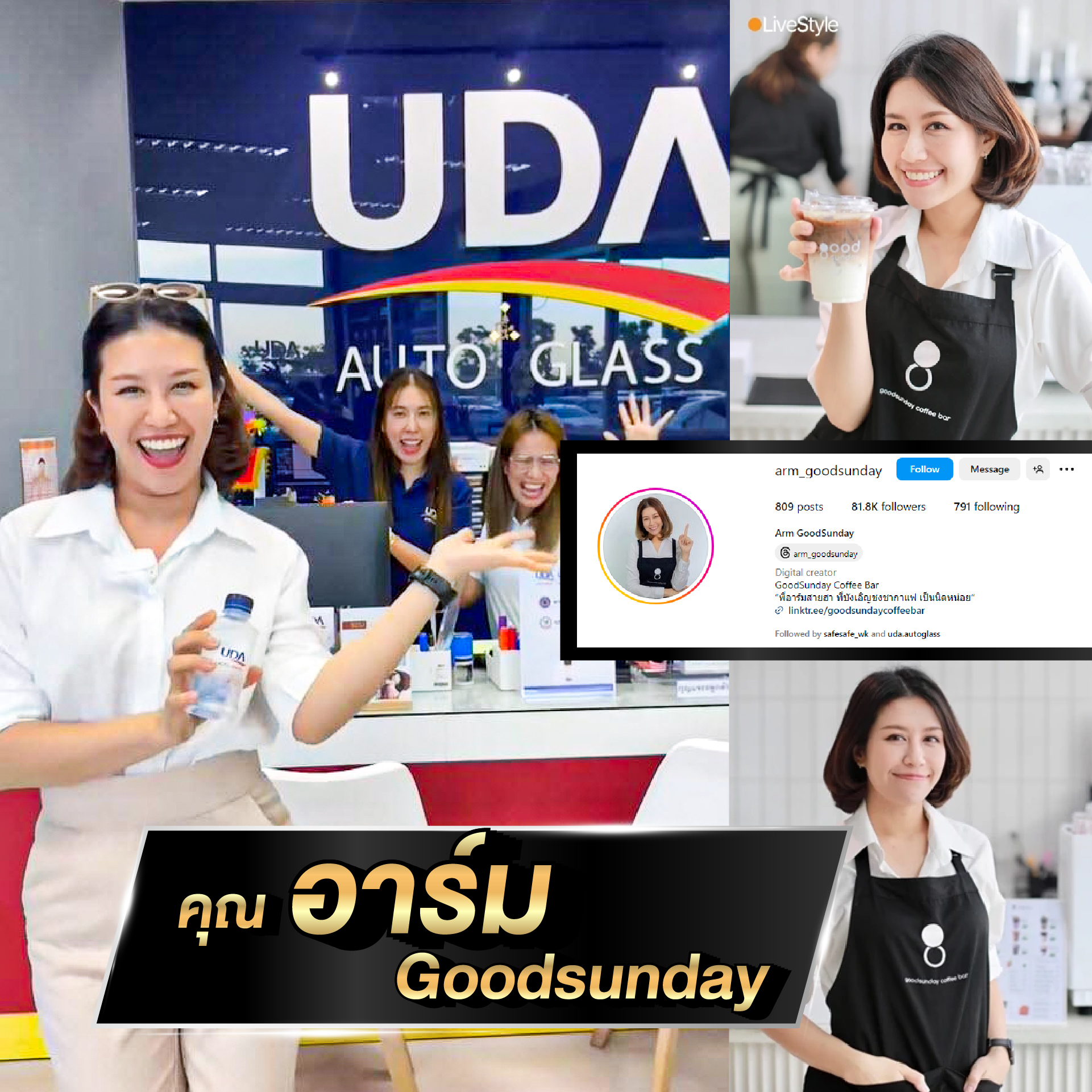 ผลงานติดตั้งกระจกและฟิล์มกรองแสง Client Logo 4