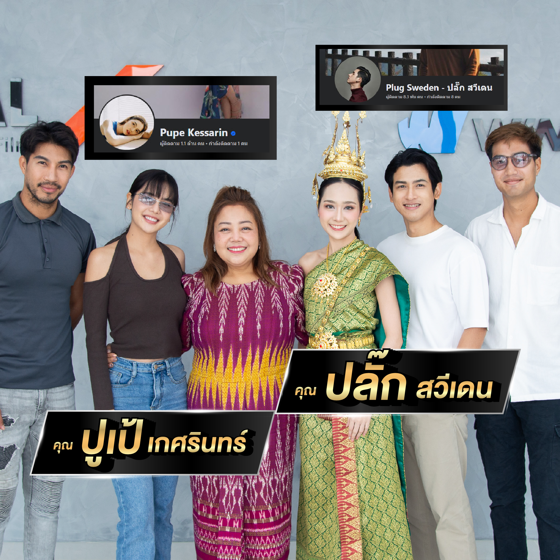 ผลงานติดตั้งกระจกและฟิล์มกรองแสง Client Logo 8